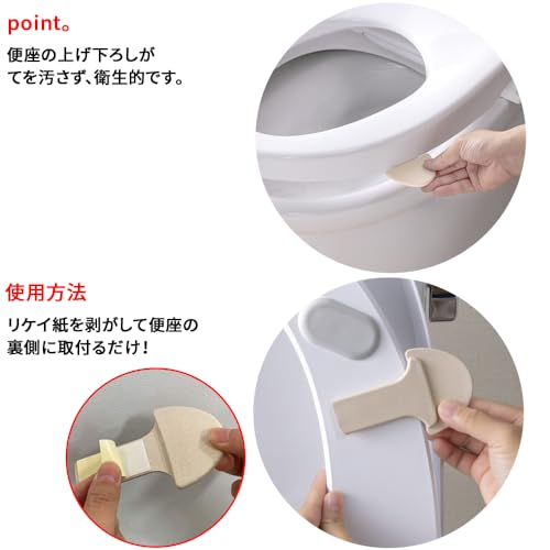 トイレマット 5