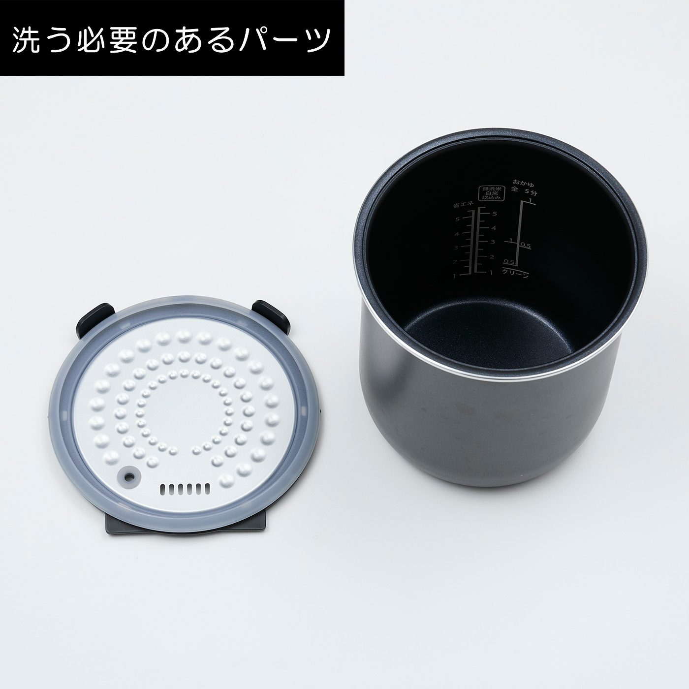キューブ型マイコンジャー炊飯器 7