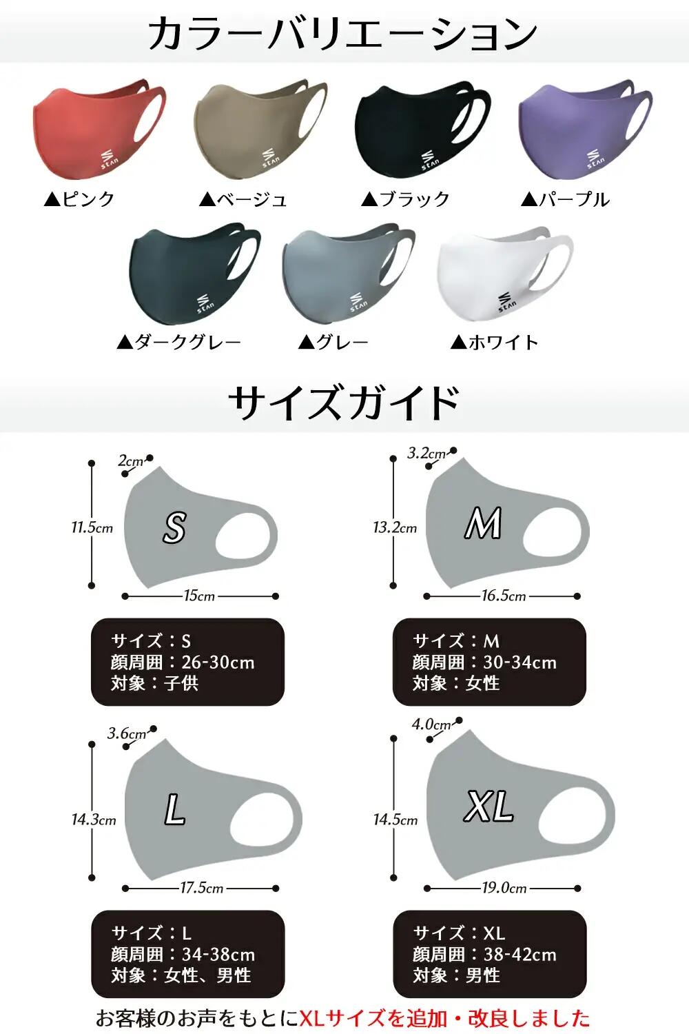 スポーツマスク 9