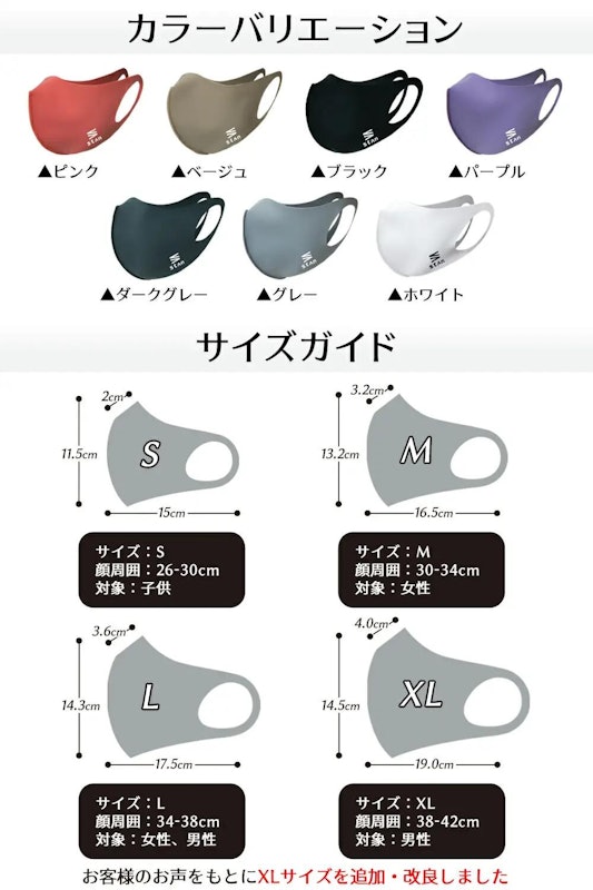 スポーツマスク 9