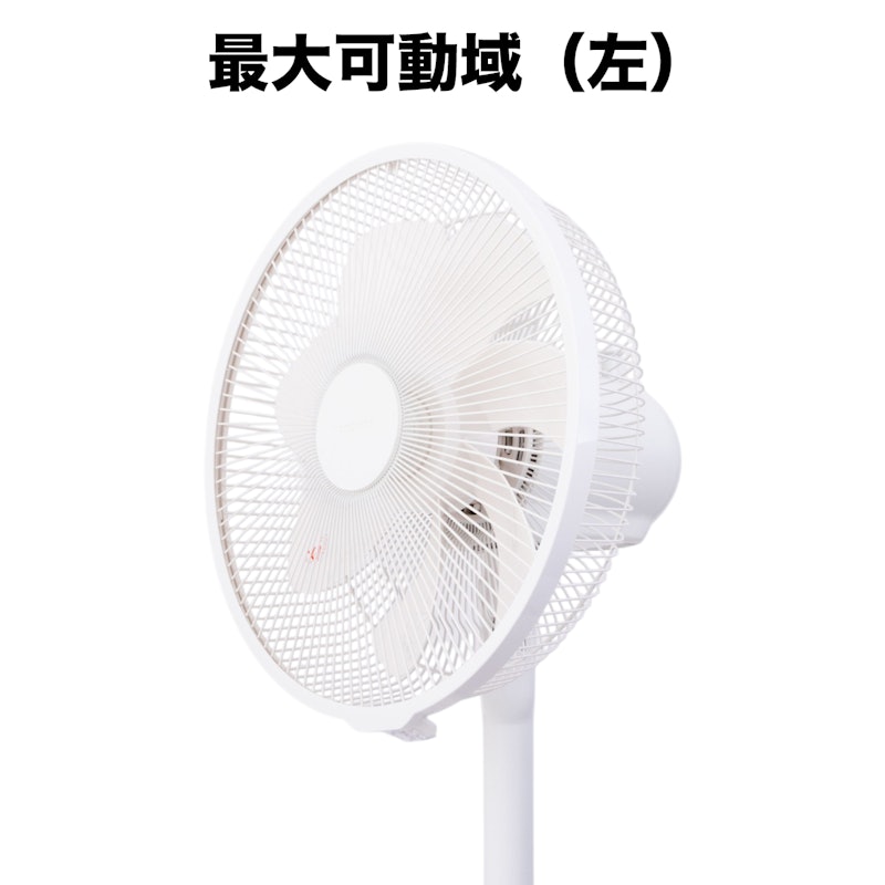 ACリビング扇風機 5