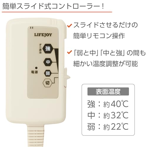 電気ひざ掛け 4