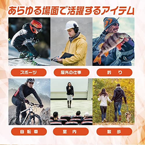 ネックヒーター 3
