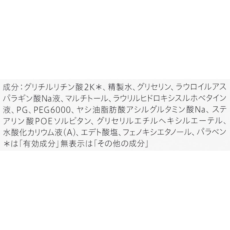 潤浸保湿 泡洗顔料 2