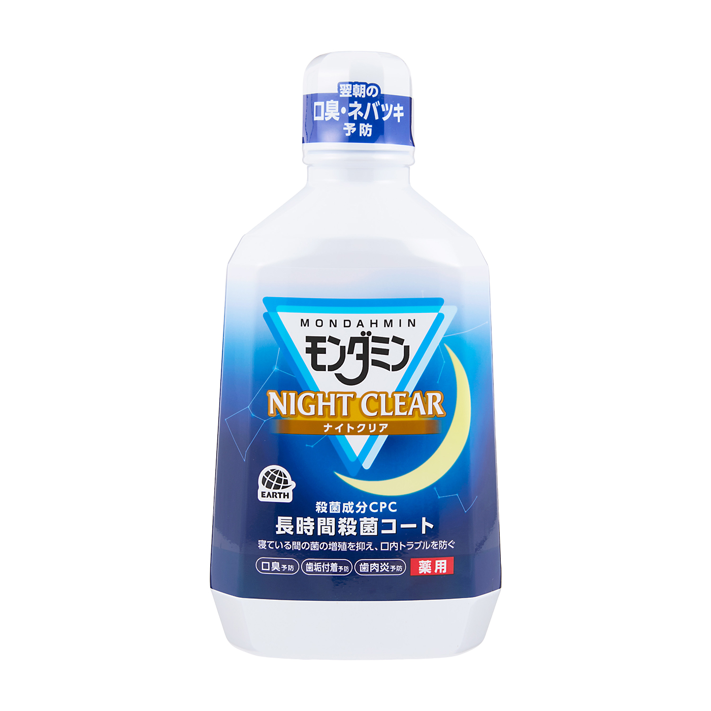 ナイトクリア 1