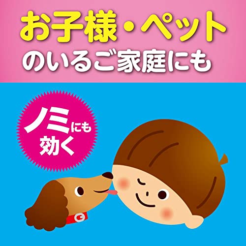 ダニがいなくなるスプレー 4