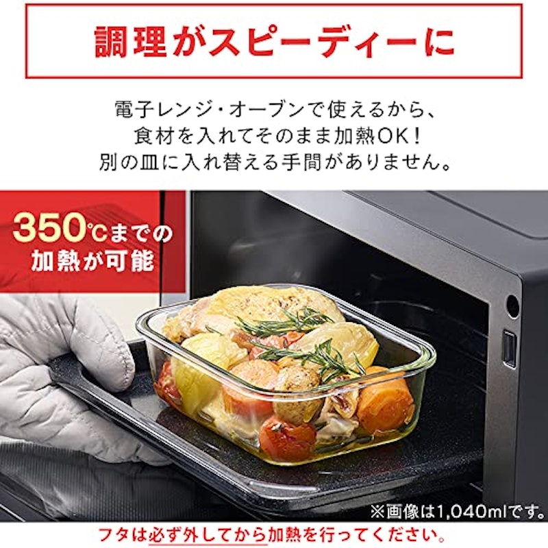 耐熱ガラス容器 8点セット 6