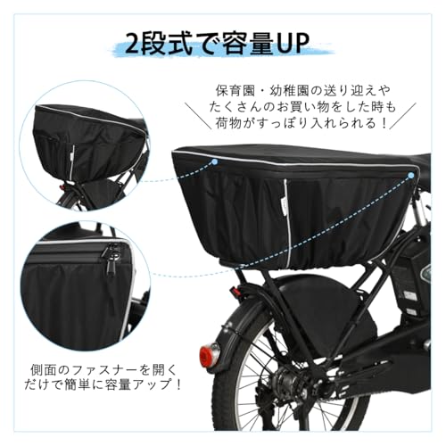 自転車カゴカバー 2