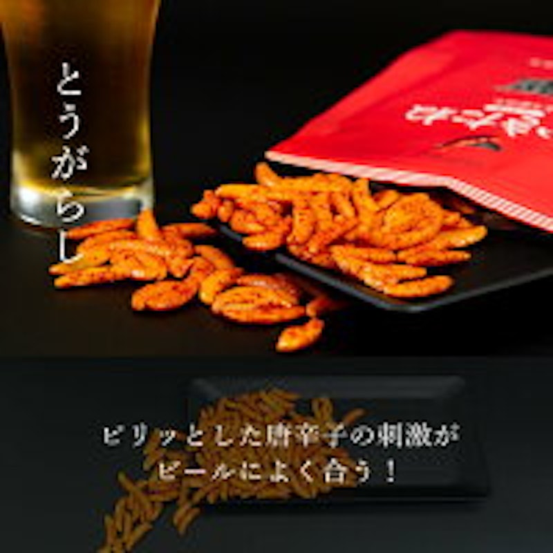 かきたね 選べる5種セット 2