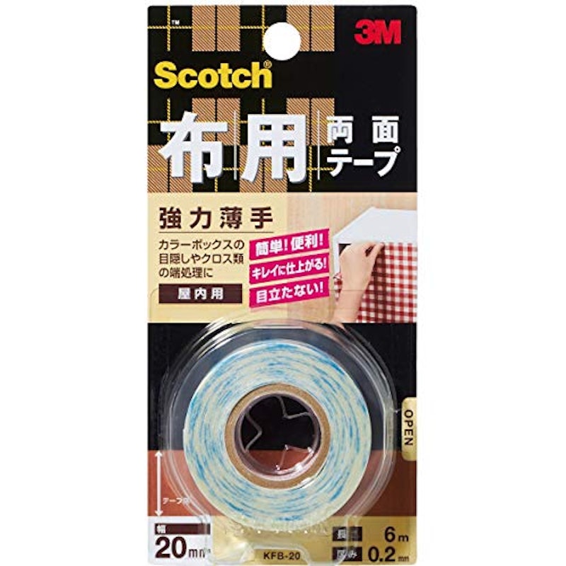 スコッチ 布用両面テープ 1