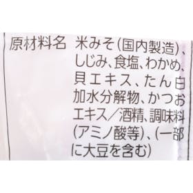 マルコメ 料亭の味 生みそ汁 しじみを検証レビュー!インスタント味噌汁の選び方も紹介 5