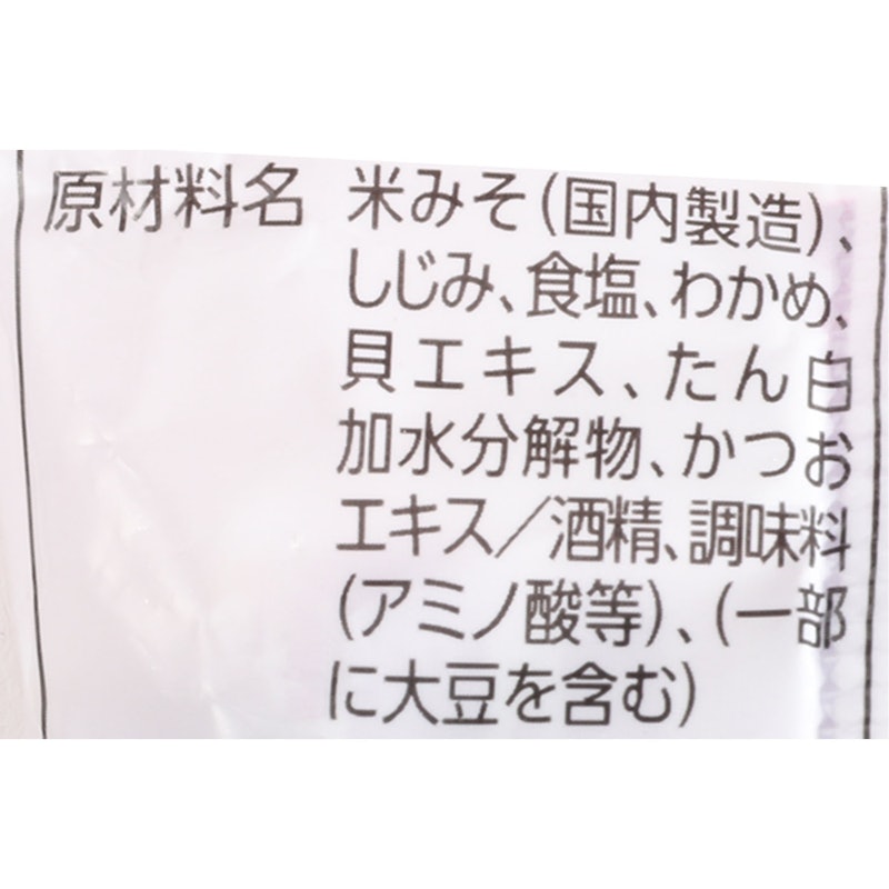 生みそ汁 しじみ 5