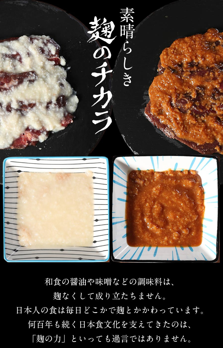 馬肉 醤油麹焼肉用 3