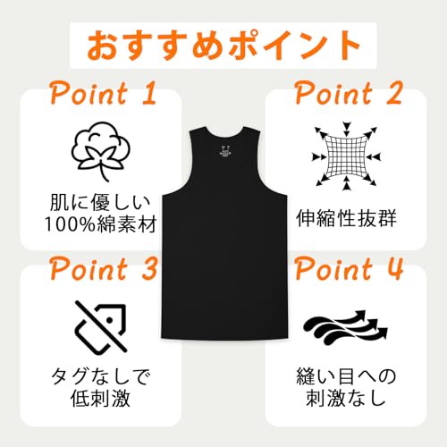 タンクトップ 6