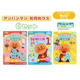 アンパンマンの塗り絵のおすすめ人気ランキング【2026年9月】 2