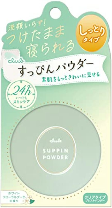 すっぴんパウダーC 1