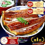 父の日向けうなぎのおすすめ人気ランキング【2026年5月】 4