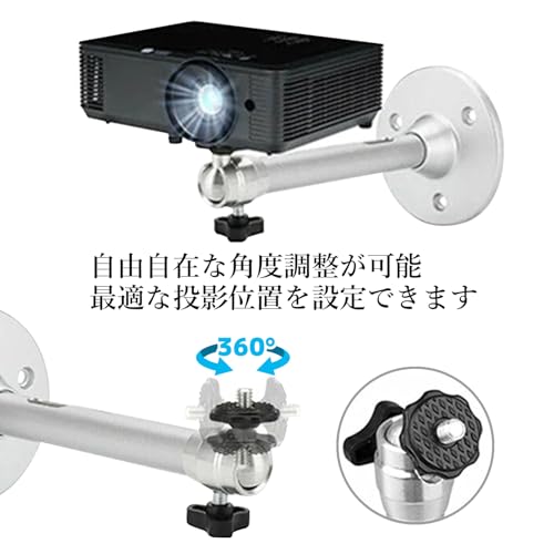 プロジェクター天吊り金具 3