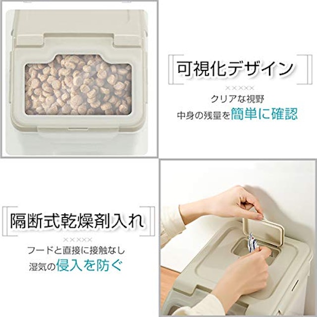 21年 ドッグフード保存容器のおすすめ人気ランキング選 Mybest 21年 ドッグフード保存容器のおすすめ人気ランキング選 Mybest