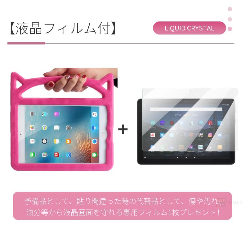 タブレット用ケース 2