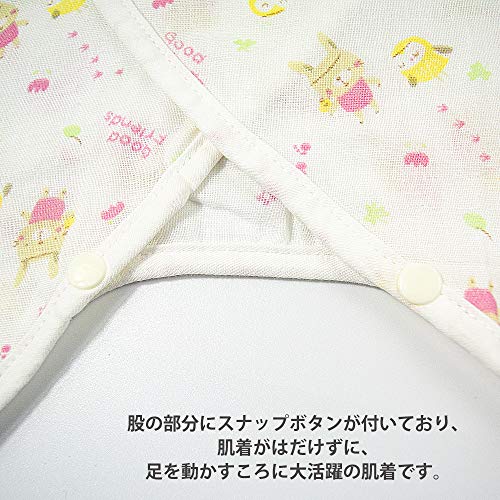 新生児肌着 6