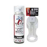 家庭用消火器のおすすめ人気ランキング【2026年6月】 3