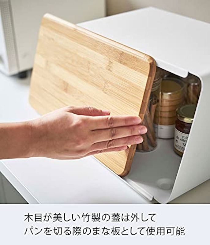 蓋が外せる ブレッドケース 3