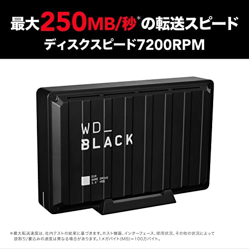 D10 Game 外付けハードディスクドライブ 3