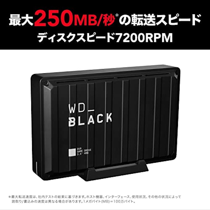 D10 Game 外付けハードディスクドライブ 3