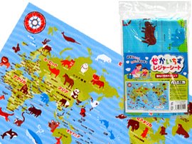 世界地図レジャーシート 2
