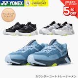 ヨネックスのランニングシューズのおすすめ人気ランキング【2026年】 4