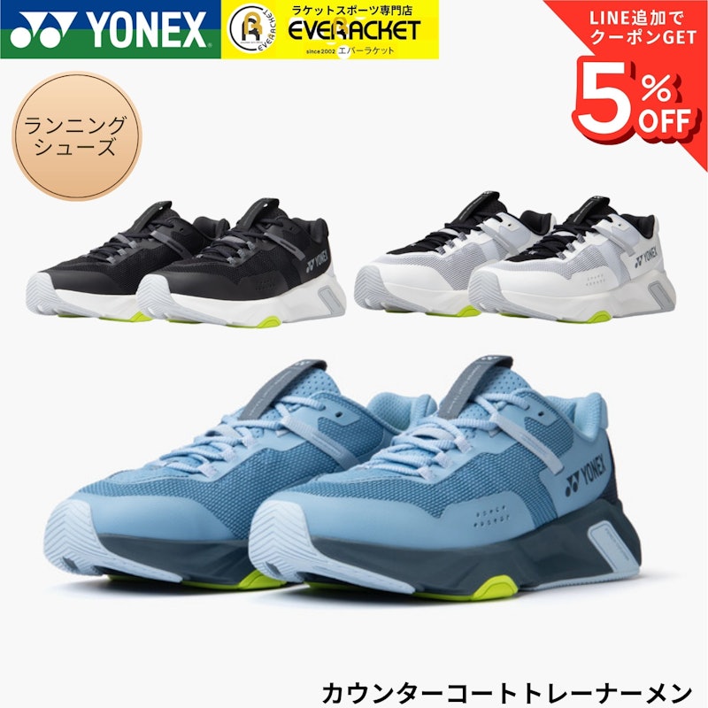 カウンターコートトレーナーメン 1