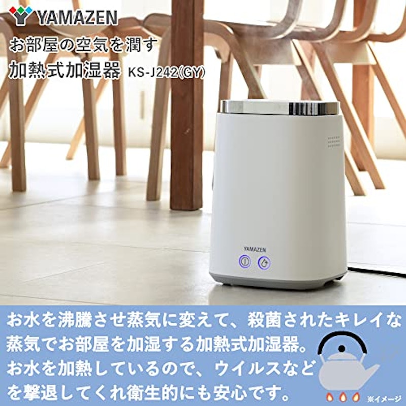 スチーム式加湿器 スチームキューブマグ 2