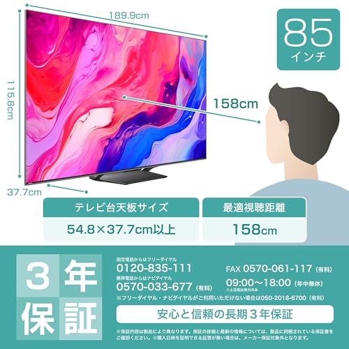 4K液晶テレビ 6