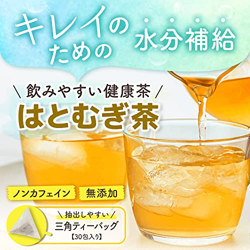 国産 はと麦茶 3