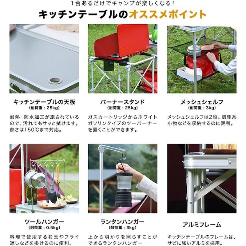 アウトドアキッチンテーブル 2