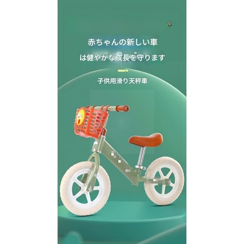 ペダルなし自転車 2