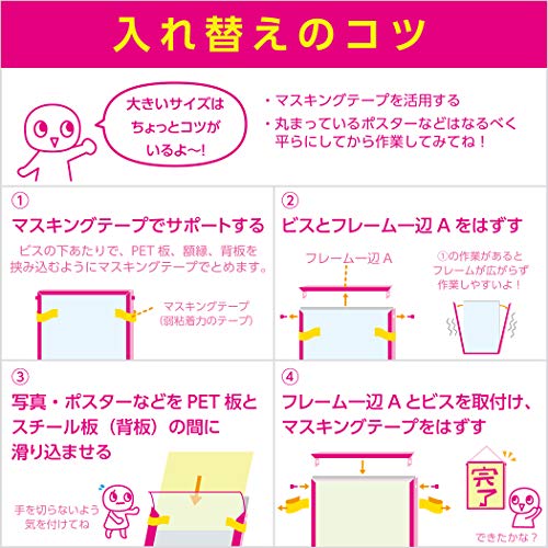  ニューファンシーパネル 8