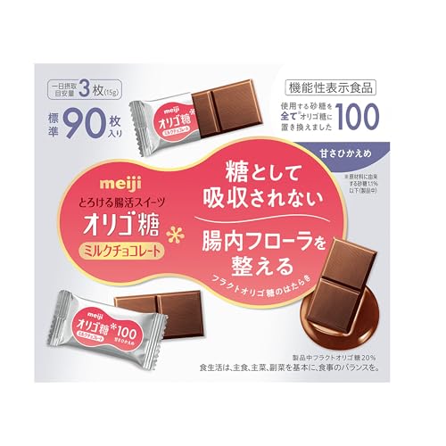 お酒チョコのおすすめ人気ランキング【2026年8月】 2