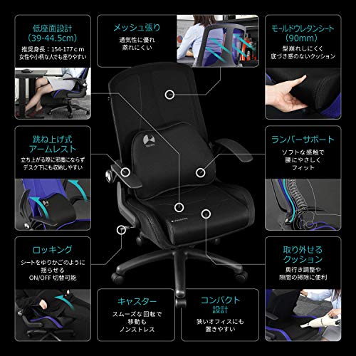 ゲーミングメッシュチェア 3