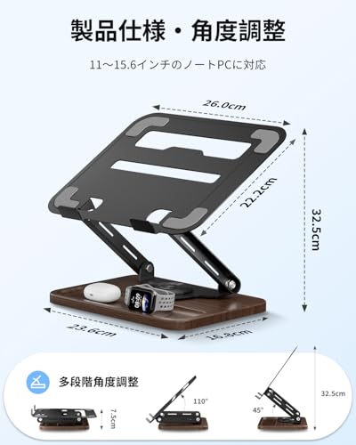ノートパソコンスタンド 3