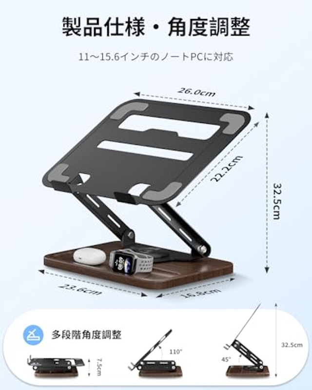 ノートパソコンスタンド 3