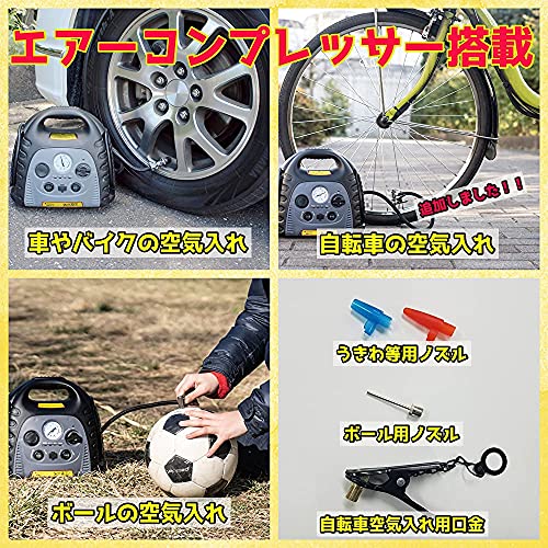 ジャンプスターター 3