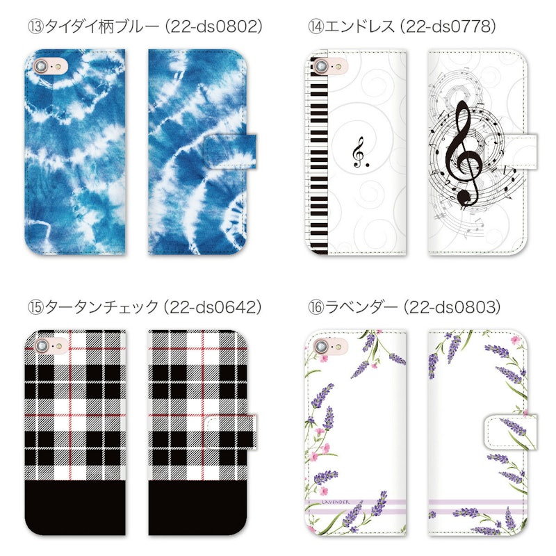 スマホケース 手帳型 9