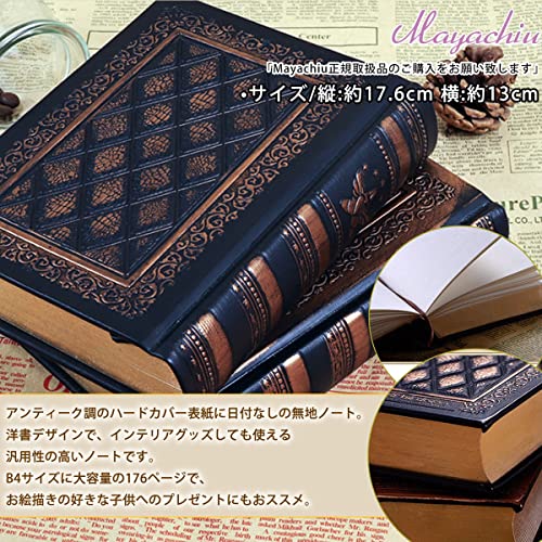 魔導書風 日記帳 3