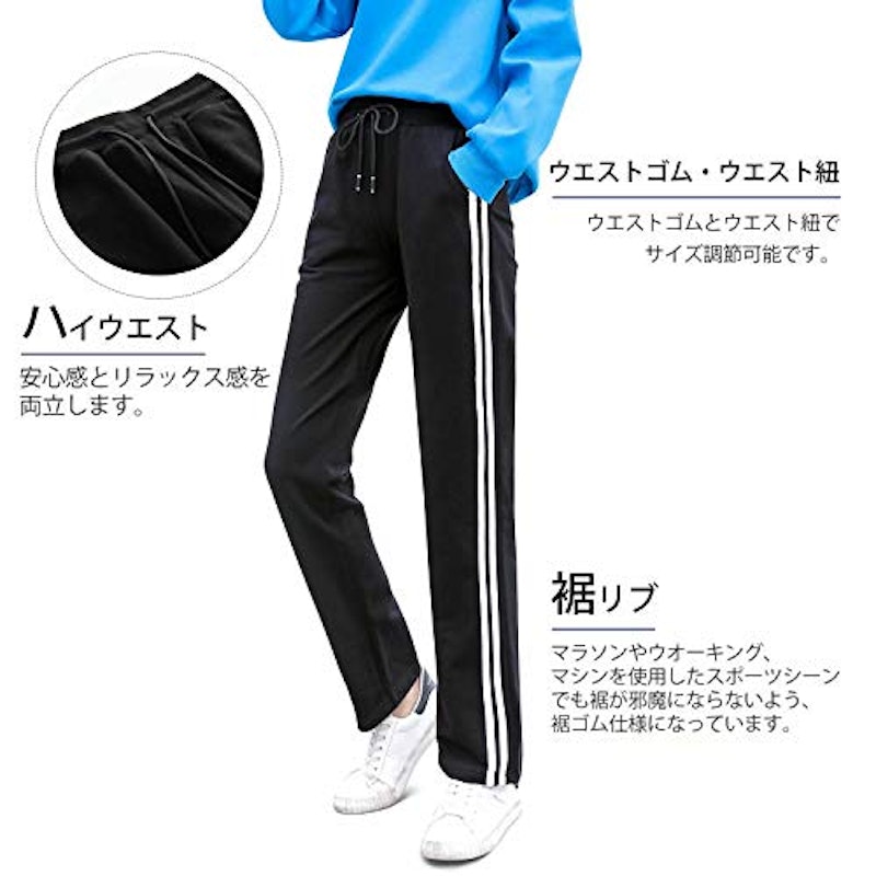 サイドラインスウェットパンツ 2
