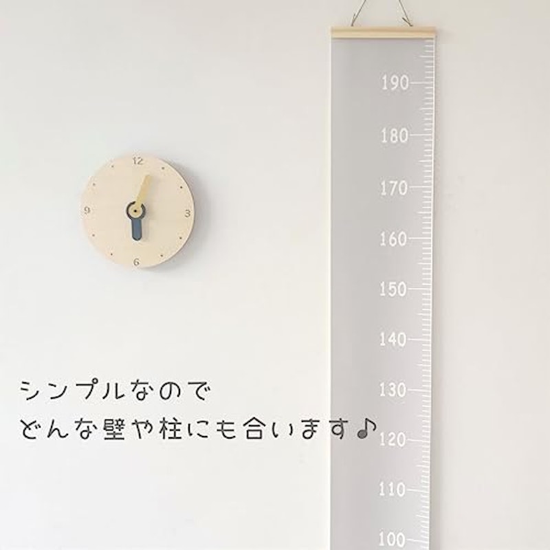身長計 7