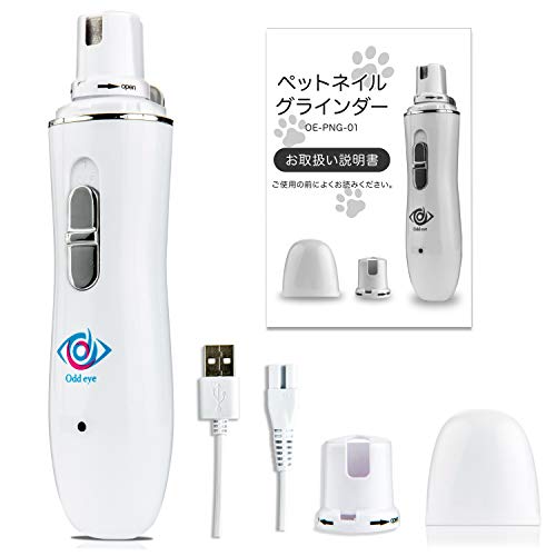 22年 電動犬用爪切りのおすすめ人気ランキング30選 Mybest