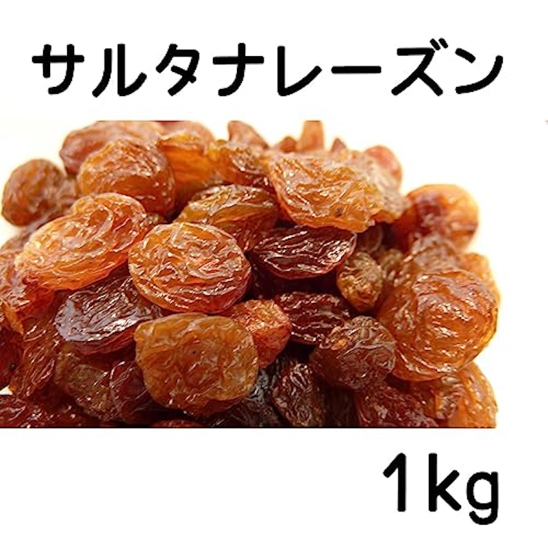 サルタナレーズン 2