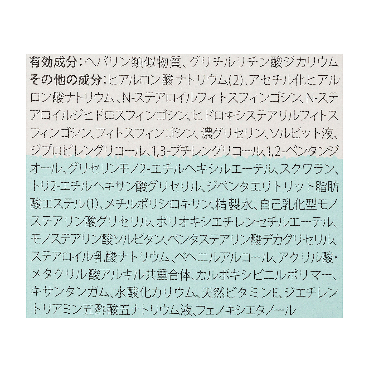 メディベビー 薬用モイストクリーム 3